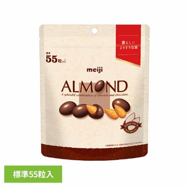 明治（meiji） アーモンドチョコレート 大容量 パウチ 55粒入