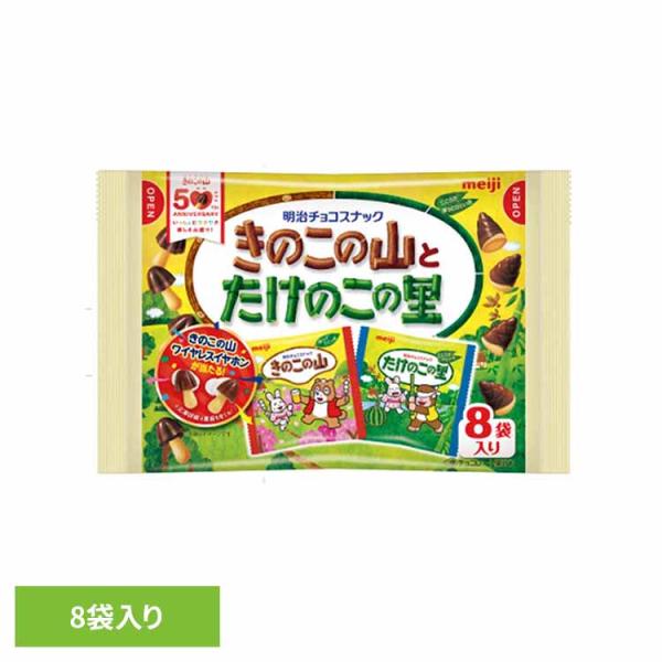 きのこの山 たけのこの里 大量まとめ売り お菓子詰め合わせ 88点 明治（meiji） きのこの山とたけのこの里 8袋入 : メガストア Yahoo!店