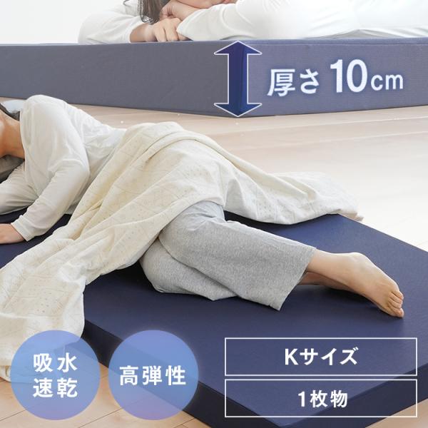 新品】マットレスシングル 硬め ホワイト×ブルー 97×195×20cm ベッド