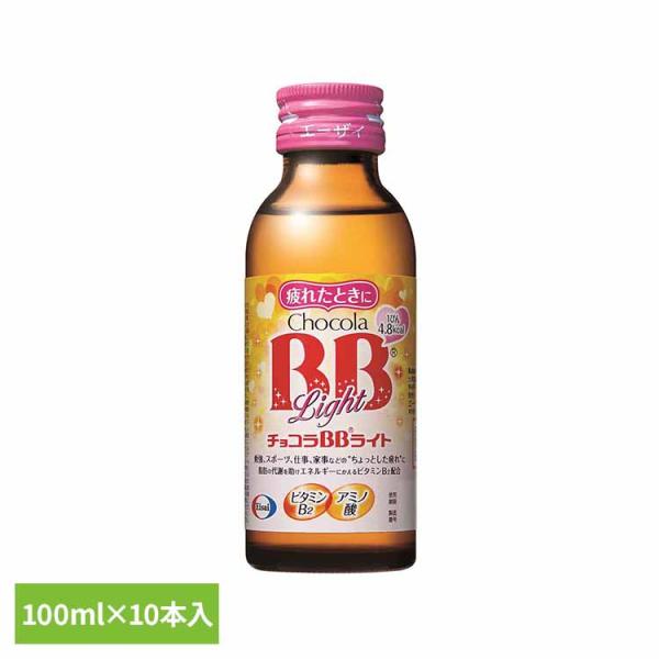 他サイト： チョコラBB ライト 100ml×10 エーザイ 代引不可の商品画像