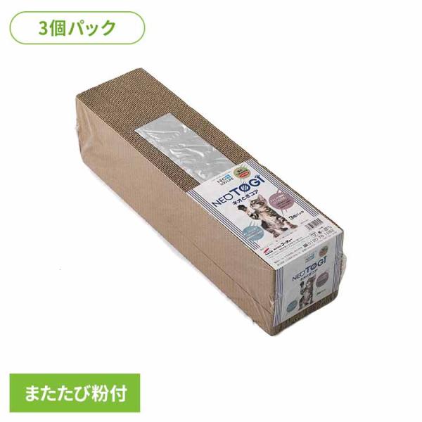 （検索用：ペット用品 つめとぎ 猫 ネコ つめみがき またたび 段ボール ストレス解消 4972316210427）●翌日優良配送対象商品につきまして●下記の場合は対象外となります。・13時以降(休業日は12時以降)のご注文の場合・お届け先...