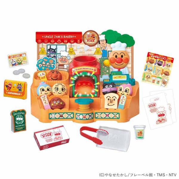 おもちゃ かまどでぷく〜 ジャムおじさんのやきたてパン工場  アンパンマン あんぱんまん やきたてパン工場 かまどでぷく ジャムおじさん