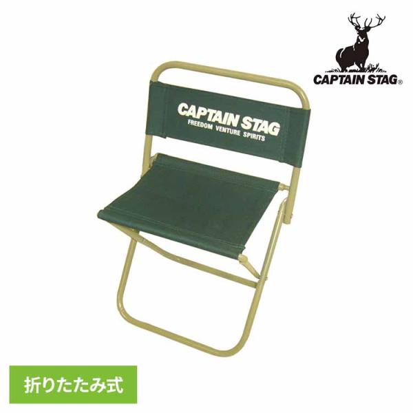 （検索用：チェア 椅子 折りたたみ キャンプ アウトドア レジャー コンパクト 持ち運び 便利 軽量 4976790738781）●翌日優良配送対象商品につきまして●下記の場合は対象外となります。・13時以降(休業日は12時以降)のご注文の...