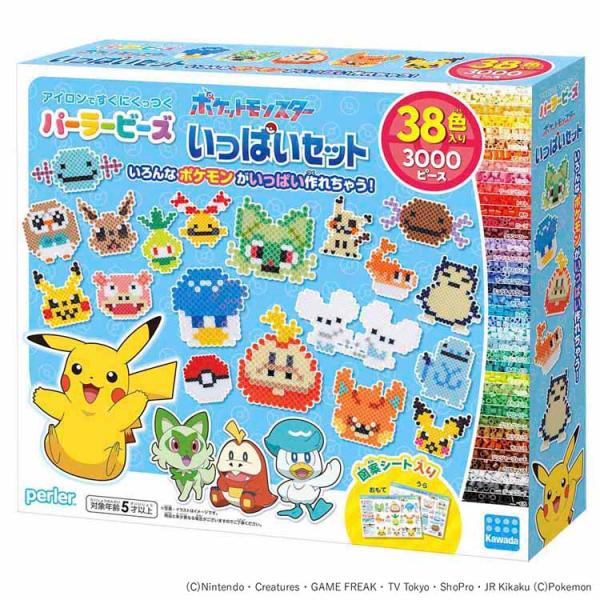 おもちゃ パーラービーズ ポケットモンスター いっぱいセット 80-57079