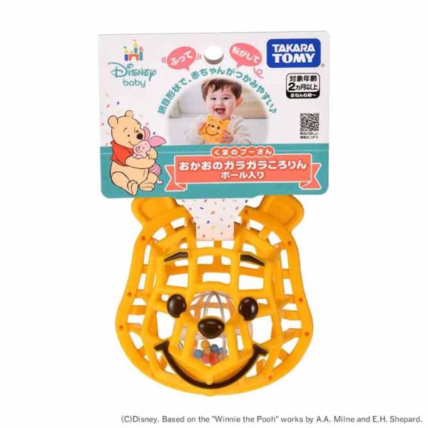 （検索用：ディズニー くまのプーさん プーさん ガラガラころりん ガラガラ おかおのガラガラ ボール入りガラガラ 4904810941774）●翌日優良配送対象商品につきまして●下記の場合は対象外となります。・13時以降(休業日は12時以降...