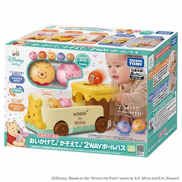 ディズニー くまのプーさん プーさん ボールバス ベビートイ おいかけ