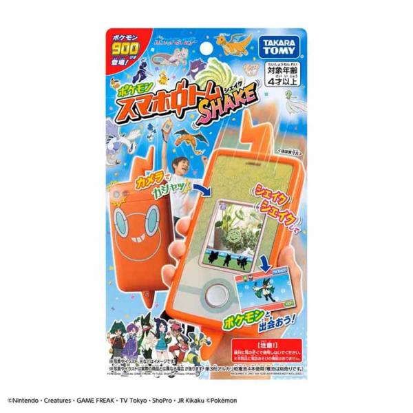 おもちゃ ポケモン スマホロトムSHAKE（シェイク