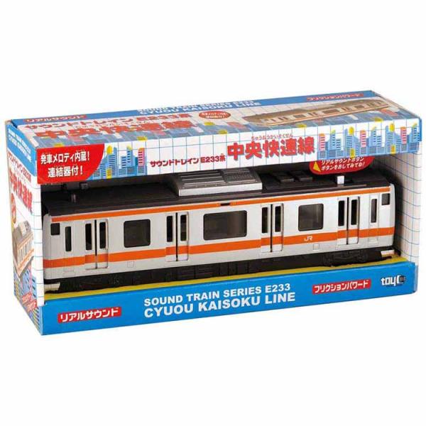 他サイト： サウンドトレイン 電車 でんしゃ E233系 中央快速線 中央線 E233 サウンドトレイン E233系(中央快速線) トイコーの商品画像