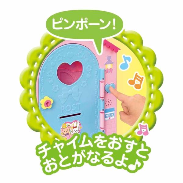 ��������� �Ȃ��悵�n�E�X ���������n�E�X �Ђ낢���ւ� �݂�Ȃł����� �Ђ�`�����ւ�́�݂�Ȃł����ځI�Ȃ��悵�n�E�X �p�C���b�g�R�[�|���[�V���� ���i�摜2