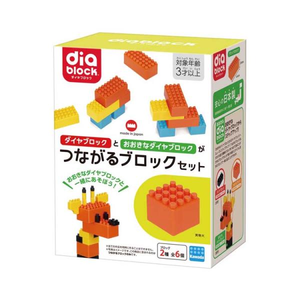 他サイト： ダイヤブロック おおきなダイヤブロック つながるブロックセット つながるセット ブロックセット ダイヤブロック つながるブロックセット ND-18 カワダの商品画像