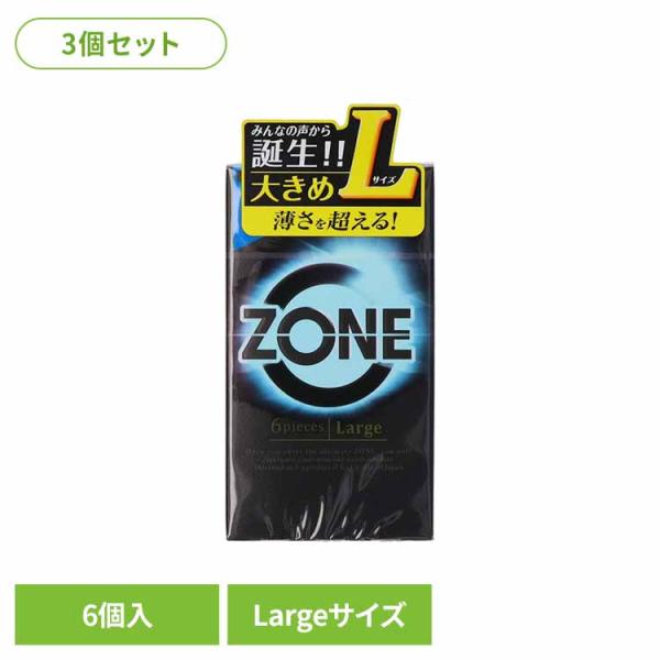 （検索用：コンドーム 避妊用具 避妊具 衛生用品 ジェクス ZONE Lサイズ 大きめサイズ ゾーン こんどーむ 4973210030739）●翌日優良配送対象商品につきまして●下記の場合は対象外となります。・13時以降(休業日は12時以降...