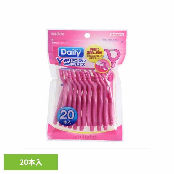 オーラル デンタル用品 フロス デンタルフロス 歯間ブラシ デンタル 虫歯 オーラルケア 口臭 Y型 Ｙ型デンタルフロス　２０本入 エビス株式会社 (メール便)