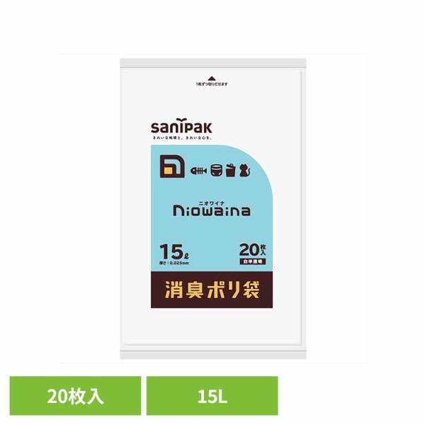 （検索用：ゴミ袋 小物用品 レジ袋 ニオワイナ ポリ袋 消臭袋 ニオイ対策 おむつ処理 ペットのフン ゴミ箱 日本サニパック株式会社 4902393395137）●翌日優良配送対象商品につきまして●下記の場合は対象外となります。・13時以降...