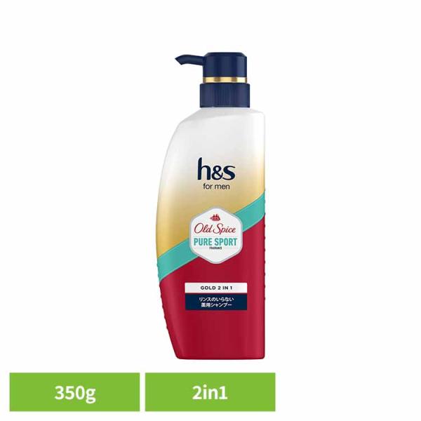 H&S シャンプー 詰め替え h&s for men ゴールド2in1 ピュアスポーツの