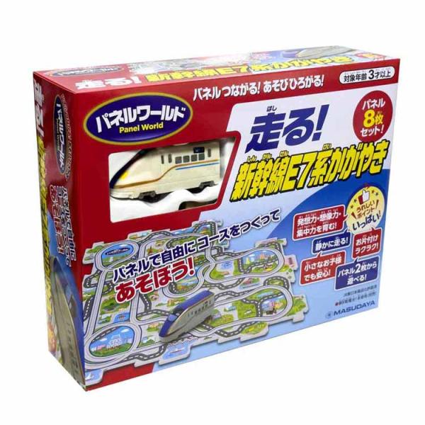 （検索用：新幹線 鉄道 パズル 知育 電車 のりもの ギフト プレゼント パネルワールド 玩具 4979092017493）●翌日優良配送対象商品につきまして●下記の場合は対象外となります。・13時以降(休業日は12時以降)のご注文の場合・...
