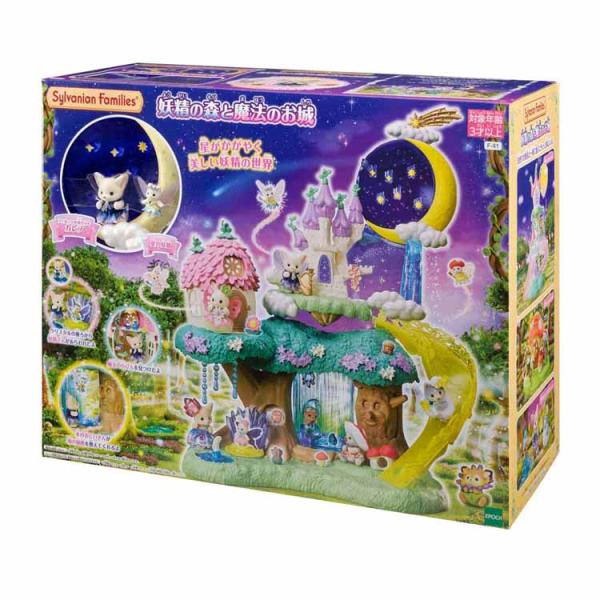 エポック社（EPOCH） シルバニアファミリー テーマハウス おもちゃ