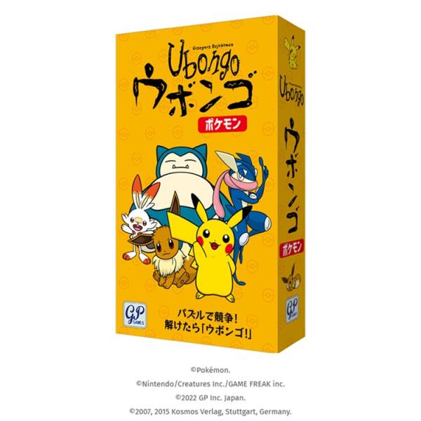 （検索用：ボードゲーム カードゲーム テーブルゲーム アナログゲーム 4543471003775）●翌日優良配送対象商品につきまして●下記の場合は対象外となります。・13時以降(休業日は12時以降)のご注文の場合・お届け先が対象地域外の場合...