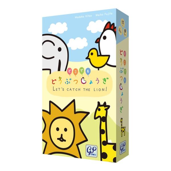 （検索用：ボードゲーム カードゲーム テーブルゲーム アナログゲーム 4543471003973）●翌日優良配送対象商品につきまして●下記の場合は対象外となります。・13時以降(休業日は12時以降)のご注文の場合・お届け先が対象地域外の場合...