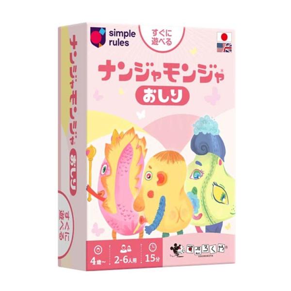 （検索用：ボードゲーム カードゲーム 旅行 遊び 4571345801462）●翌日優良配送対象商品につきまして●下記の場合は対象外となります。・13時以降(休業日は12時以降)のご注文の場合・お届け先が対象地域外の場合(離島も含む)・決済...