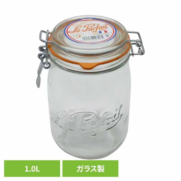 キャニスター ガラス 保存容器 蓋付 1L 臭い移りしにくい ガラス瓶 保存瓶 食材保存 おしゃれ ル・パルフェ 密封瓶 ベストコ ND-2313 * (B)
