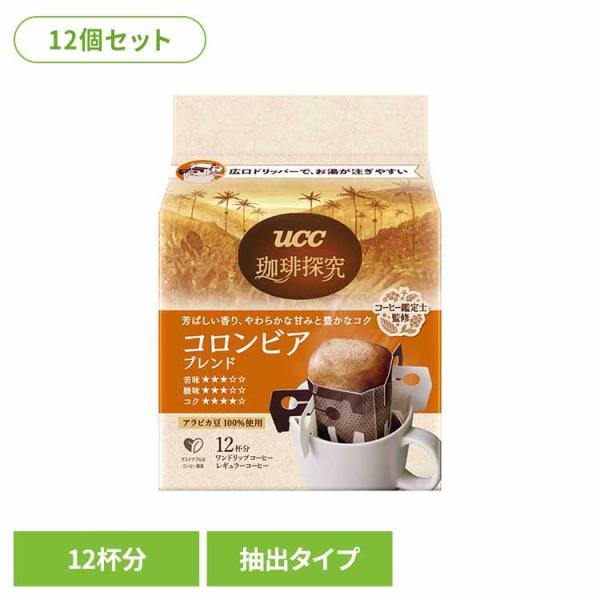 ★レギュラーコーヒー★計10個 petkan_7305019