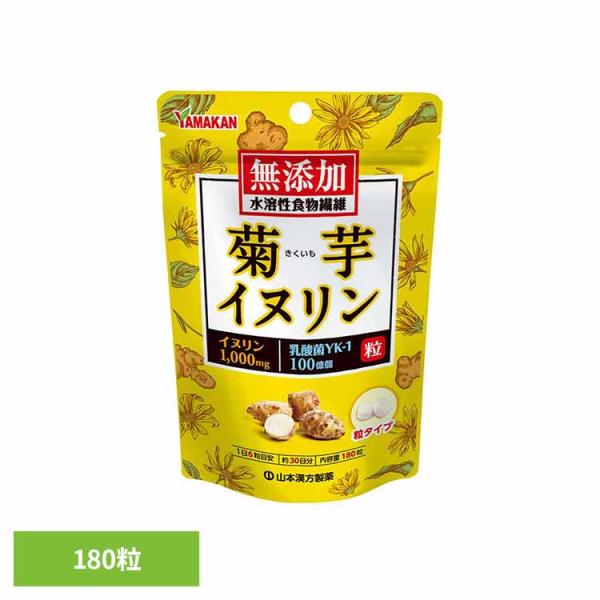 （検索用：健康食品 山本漢方 健康 サプリメント 無添加 4979654027878）●翌日優良配送対象商品につきまして●下記の場合は対象外となります。・13時以降(休業日は12時以降)のご注文の場合・お届け先が対象地域外の場合(離島も含む...