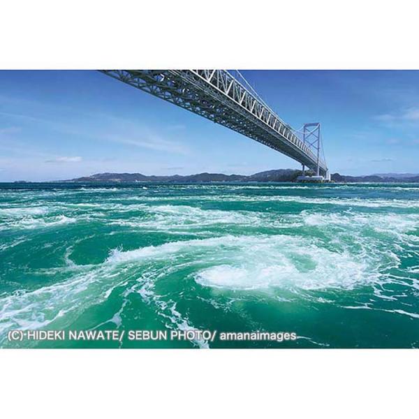 鳴門 うずしお 1000ピース ジグソーパズル 大鳴門橋とうず潮 1000-913