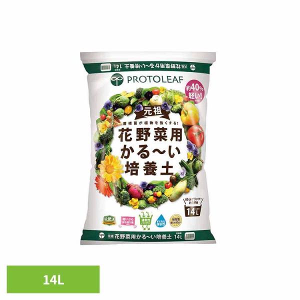 他サイト： 培養土 用土 汎用 花 野菜 かるい 花野菜用かるーい培養土 14L プロトリーフの商品画像