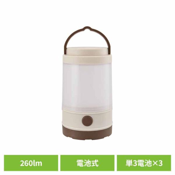 ランタン アウトドア キャンプ 避難用品 調光機能付き 調色機能付き 防災 LED 防水 電池式 ＬＥＤミニランタン　260lm　LNP-B260-W オーム電機