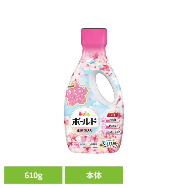 ボールド 洗濯洗剤 洗濯 洗剤 洗濯用洗剤 衣料用洗剤 ジェル 抗菌 桜