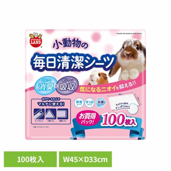（検索用：小動物 ペット 無香 トイレ 消臭 シーツ シート 多頭飼い マルカン 抗菌 4906456586579）●翌日優良配送対象商品につきまして●下記の場合は対象外となります。・13時以降(休業日は12時以降)のご注文の場合・お届け先...