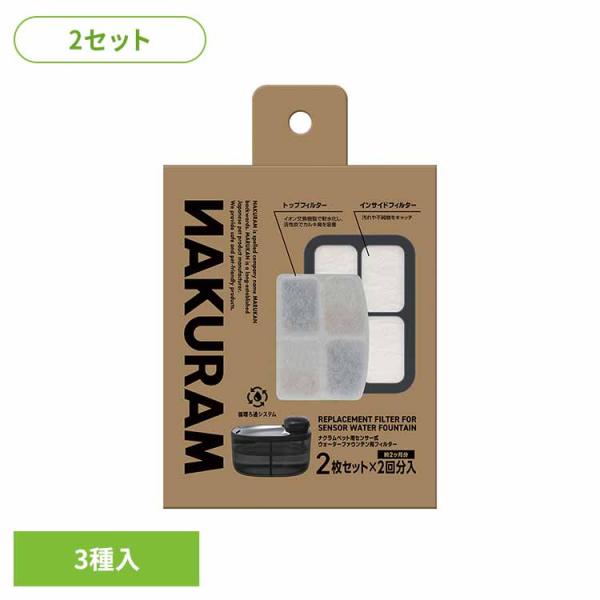 （検索用：犬 猫 ペット マルカン フィルター 給水器 循環 ろ過 食器 活性炭 4906456584629）●翌日優良配送対象商品につきまして●下記の場合は対象外となります。・13時以降(休業日は12時以降)のご注文の場合・お届け先が対象...