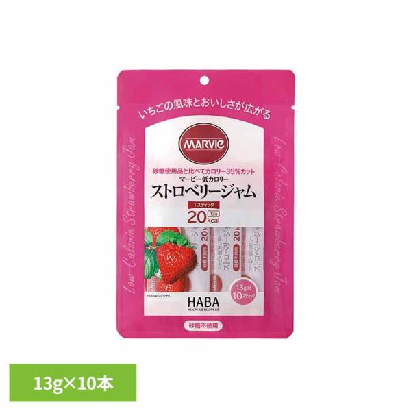 （検索用：マービー 還元麦芽糖 低カロリー食品 健康食品 ハーバー研究所 HABA 4534551013371）●翌日優良配送対象商品につきまして●下記の場合は対象外となります。・13時以降(休業日は12時以降)のご注文の場合・お届け先が対...