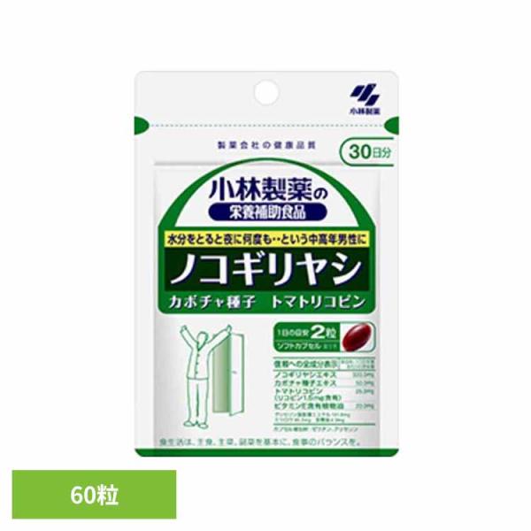 （検索用：ノコギリヤシ 夜間トイレ 中高年 健康食品 4987072053416）●翌日優良配送対象商品につきまして●下記の場合は対象外となります。・13時以降(休業日は12時以降)のご注文の場合・お届け先が対象地域外の場合(離島も含む)・...