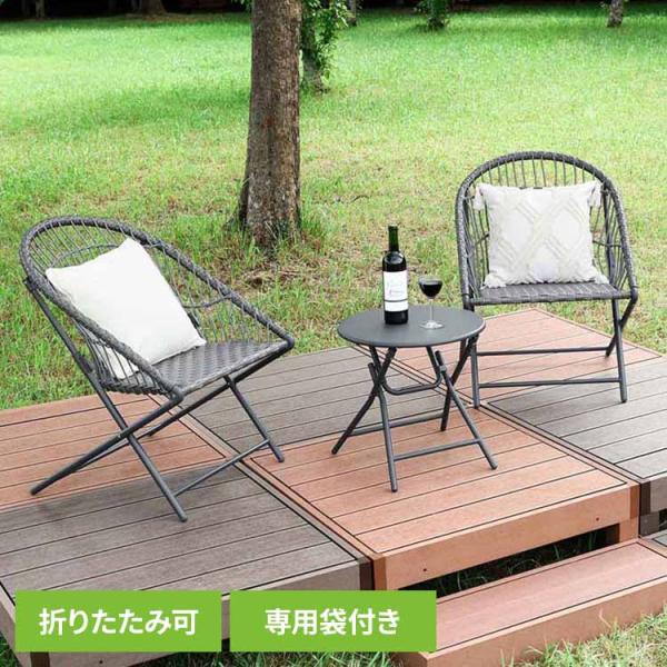 ガーデンセット テーブル チェア 折りたたみ コンパクト 3点セット