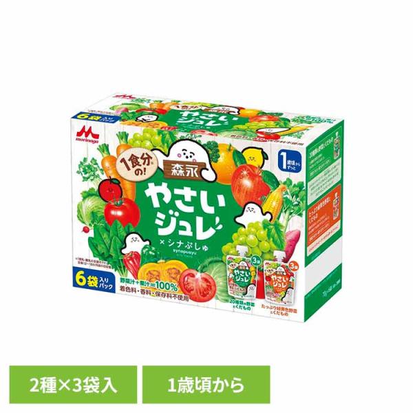 他サイト： 森永乳業 森永やさいジュレ 赤ちゃん用ゼリー ジュレアソート １食分の！やさいジュレ６袋パックの商品画像