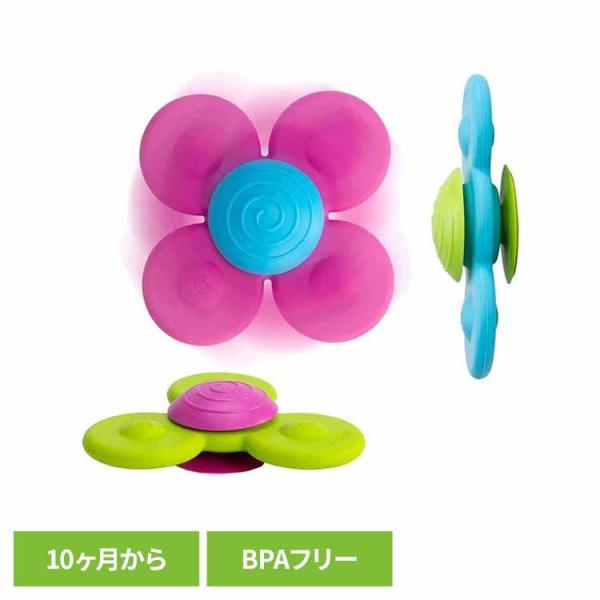他サイト： おもちゃ 赤ちゃん ベビー 知育 出産祝い ギフト 誕生日 プレゼント 赤ちゃん おもちゃ ワーリースクイグズ 歯がため クルクル回る吸盤付き FA210-1の商品画像