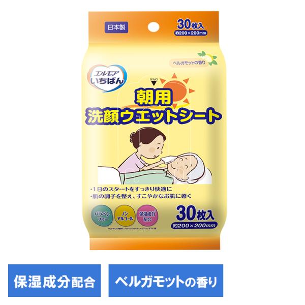 朝用洗顔 洗顔シート ウェット 介護 保湿 保湿成分 シート 朝用 エルモアいちばん エルモア エルモアいちばん 朝用洗顔ウェットシート 30枚 143454 エルモア