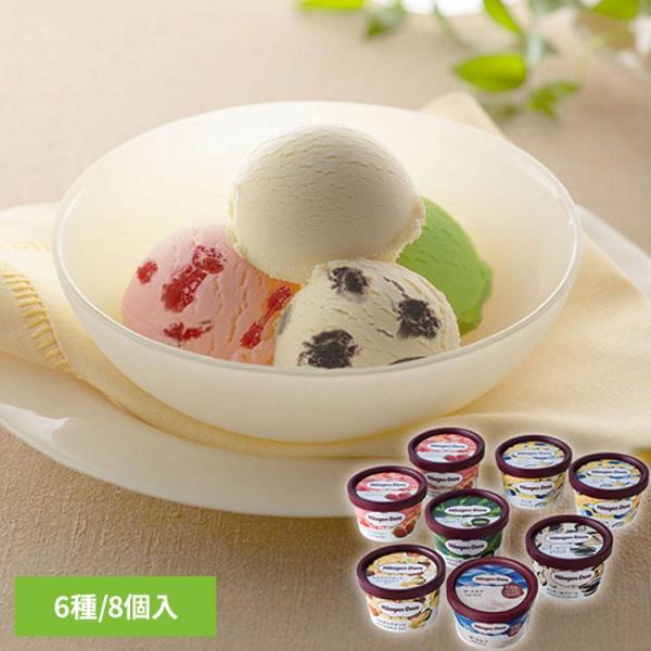 他サイト： ハーゲンダッツ セット アイス バニラ ストロベリー クッキー＆クリーム ハーゲンダッツミニカップセット（8個入） HD40L ハーゲンダッツ (代引不可) (TD)の商品画像