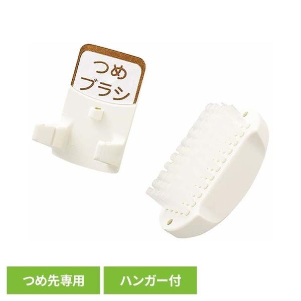 つめ ブラシ 手洗い 衛生 汚れ 清潔 食品工場 飲食店 手指 サラヤ つめブラシ 1個