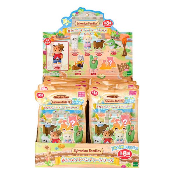 シルバニアファミリー 赤ちゃんコレクション アドベンチャーシリーズ トラ 人形 赤ちゃんコレクション -赤ちゃんアドベンチャーシリーズ- BOX BB-15 エポック社
