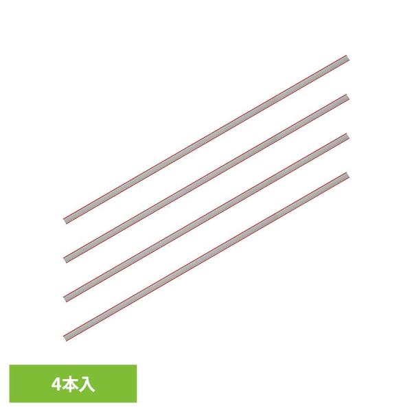 ペーパーカッター カッターマット 4本入 カール CARL ディスクカッター 交換用カッターマット 交換マット 部品 裁断機 紙 カール事務器 DCM-430 *