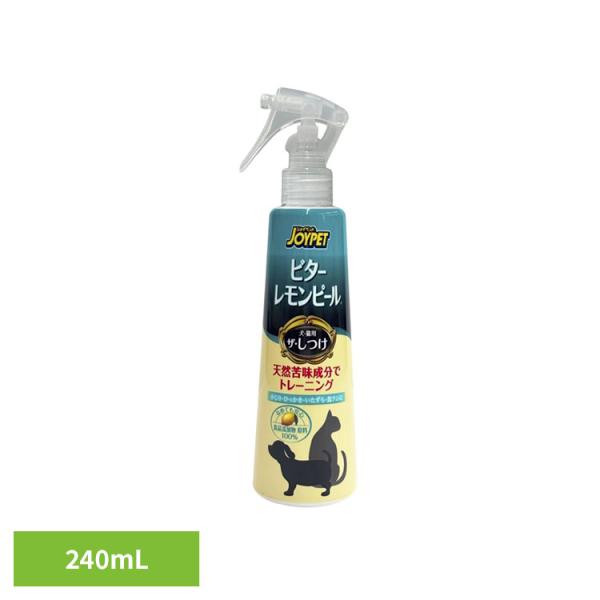 ペット ペット用品 ペットのしつけ ペットのそそう マーキング対策 ザ・しつけ ビターレモンピール 240mL ジョイペット
