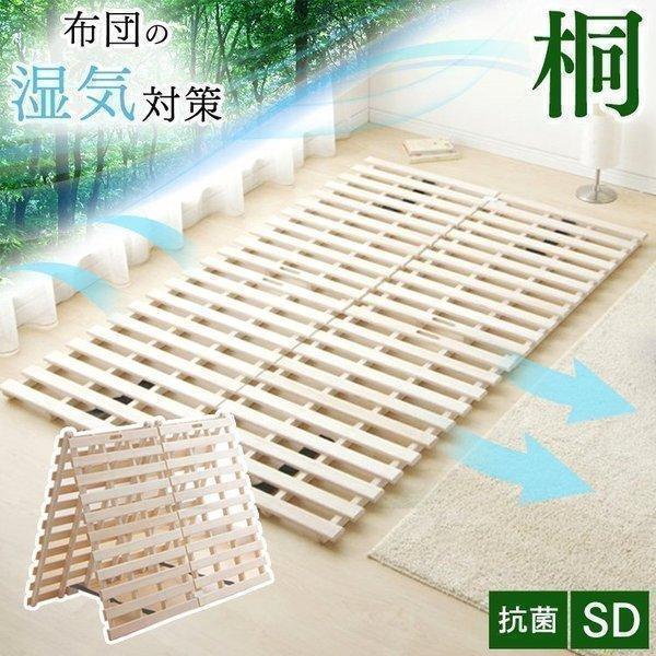 すのこベッド セミダブル ベッド すのこ おしゃれ すのこマット