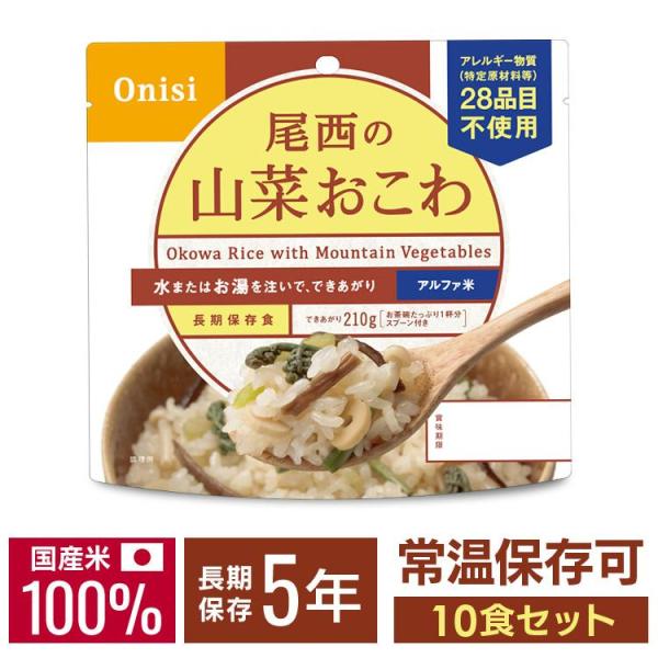 ●翌日優良配送対象商品につきまして●下記の場合は対象外となります。・13時以降(休業日は12時以降)のご注文の場合・お届け先が対象地域外の場合(離島も含む)・決済完了確認にお時間を頂戴する場合・銀行振込をご選択の場合・ご注文時備考欄(ストア...