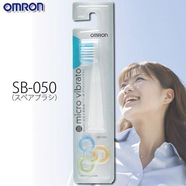 オムロン 替えブラシ ダブルメリット 1本入り 音波式電動歯ブラシ Megastore Paypayモール店 通販 Paypayモール