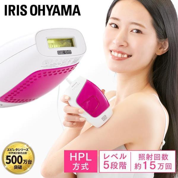 脱毛器 女性 メンズ 光脱毛器 効果 男性 家庭用脱毛器 ヒゲ脱毛 髭 脱毛 安い 15万ショット エピレタ アイリスオーヤマ Ep 0115 P Megastore Paypayモール店 通販 Paypayモール