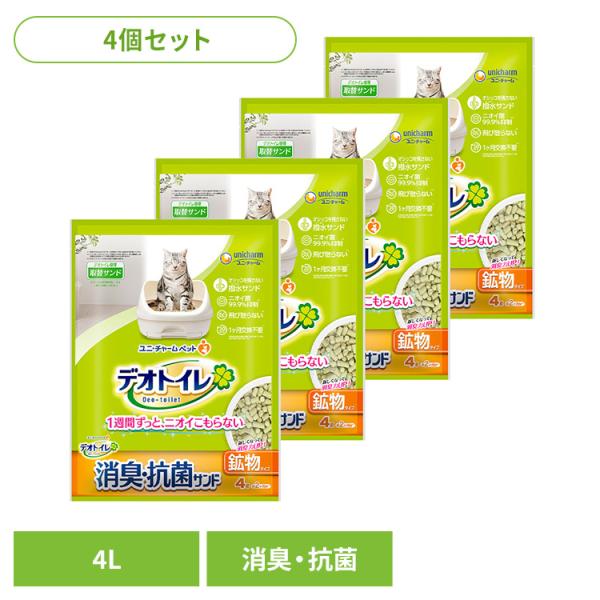 デオトイレ (4個)ユニチャーム 取替サンド 飛び散らない消臭・抗菌