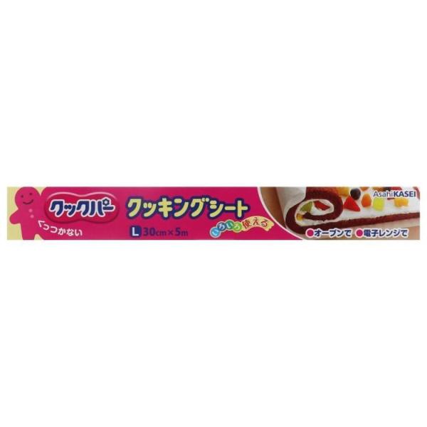 （検索用：クッキングシート くっくぱー クックパー オーブン 電子レンジ 両面シリコーン樹脂加工 料理 くっつかない サラッとはがせる 4901670052411）●翌日優良配送対象商品につきまして●下記の場合は対象外となります。・13時以...