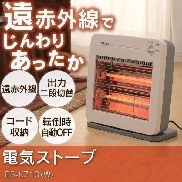 電気ストーブ 800W Amazon | アイリスオーヤマ 電気ストーブ ヒーター 暖房器具